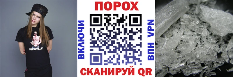 Amphetamine Розовый  гидра ТОР  Тайшет 