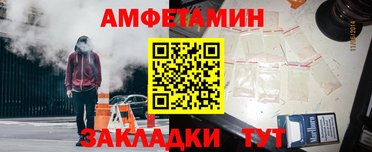 Метадон Тайшет