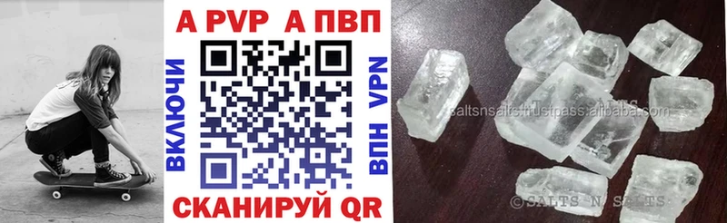 Альфа ПВП СК  Тайшет 