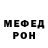 Кетамин VHQ goga djan