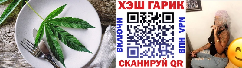 наркота  Тайшет  Еда ТГК марихуана 