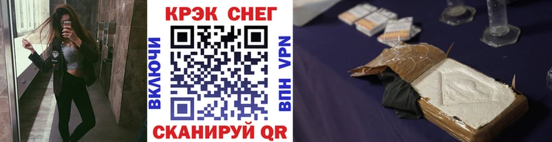 Кокаин FishScale  KRAKEN ссылки  Тайшет 