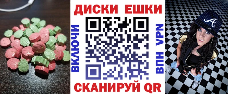 где купить наркоту  Тайшет  гидра зеркало  ЭКСТАЗИ 250 мг 