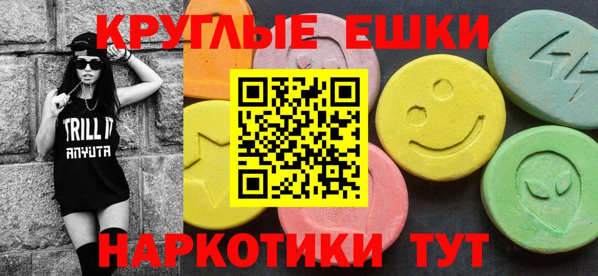 МЕГА ONION  Ecstasy MDMA  Вход с VPN  Тайшет  Экстази Philipp Plein 