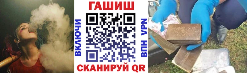 Гашиш hashish  hydra как зайти  Тайшет  купить  