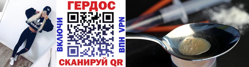ГЕРОИН гречка  Тайшет 