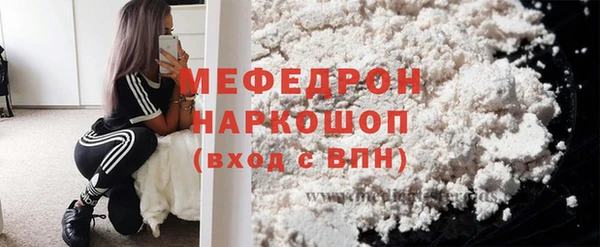 мескалин Лабытнанги