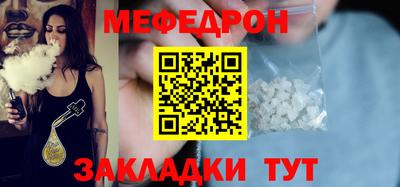 mdpv Новозыбков