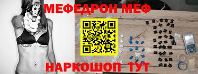 spice Северобайкальск