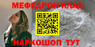 mdpv Новозыбков