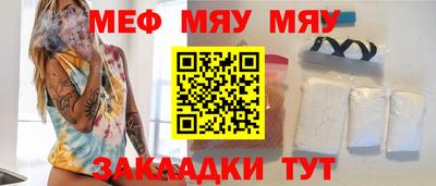 соль курить ск Новокубанск