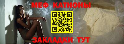 соль курить ск Новокубанск
