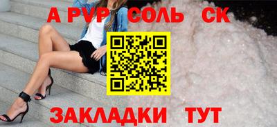 каннабис Новодвинск