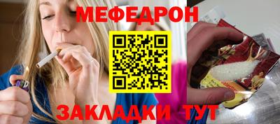 mdpv Новозыбков