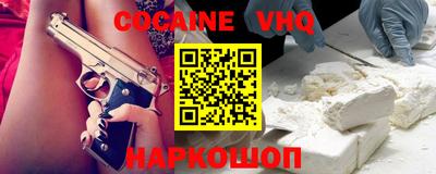 соль курить ск Новокубанск
