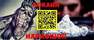 mdpv Новозыбков
