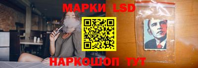 соль курить ск Новокубанск