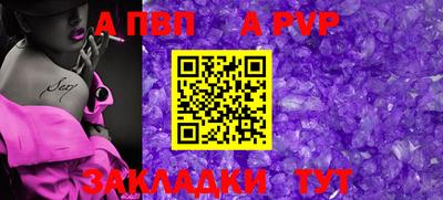 mdpv Новозыбков