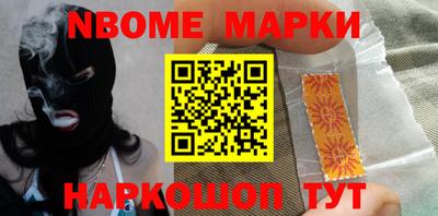 mdpv Новозыбков