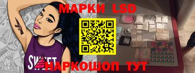каннабис Новодвинск