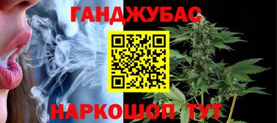 каннабис Новодвинск