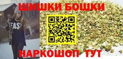 каннабис Новодвинск