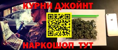 соль курить ск Новокубанск