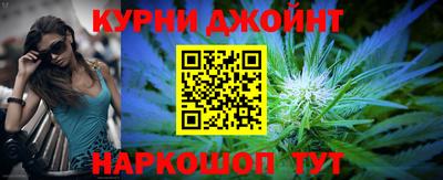 соль курить ск Новокубанск