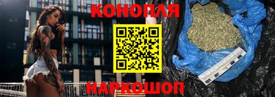 каннабис Новодвинск