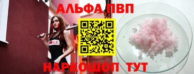 mdpv Новозыбков