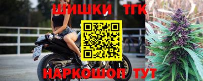 каннабис Новодвинск