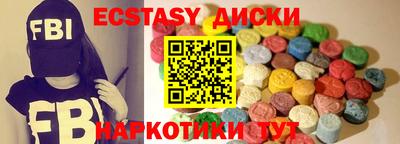 каннабис Новодвинск