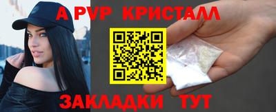 mdpv Новозыбков