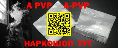 mdpv Новозыбков