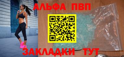 соль курить ск Новокубанск
