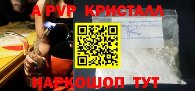mdpv Новозыбков
