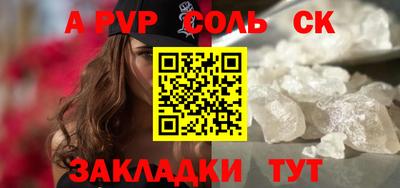 mdpv Новозыбков