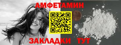 mdpv Новозыбков