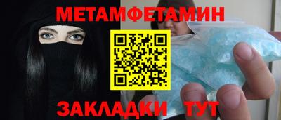 соль курить ск Новокубанск