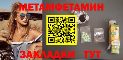 mdpv Новозыбков