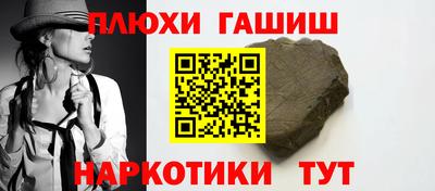 соль курить ск Новокубанск