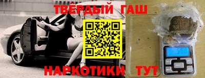 соль курить ск Новокубанск