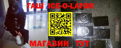 каннабис Новодвинск