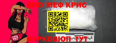 соль курить ск Новокубанск