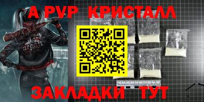 соль курить ск Новокубанск