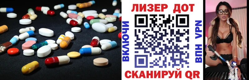 LSD-25 экстази кислота Тайшет