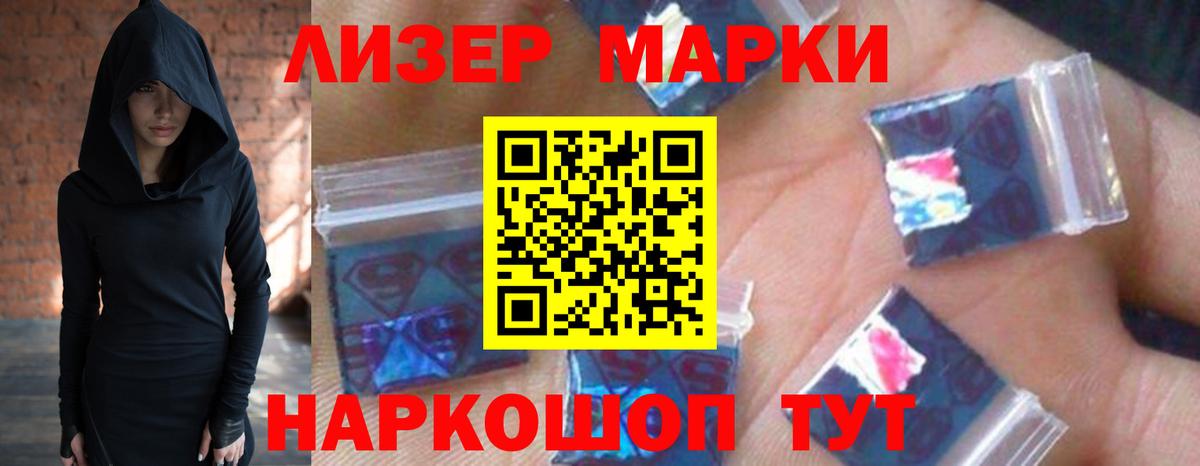 Лсд 25 экстази кислота Тайшет