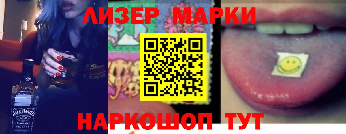 ЛСД экстази кислота  ЛСД экстази  Лсд 25 экстази кислота  Тайшет  Вход с VPN 