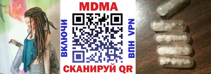 MDMA VHQ  Тайшет 