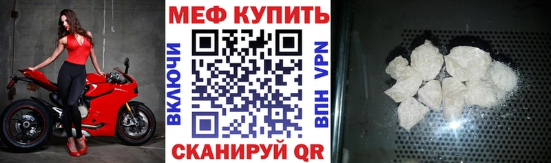 закладки  Тайшет  Меф мяу мяу 